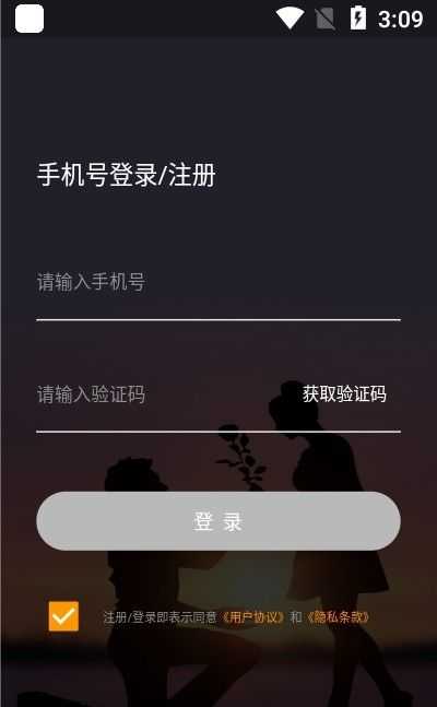 自由灵魂