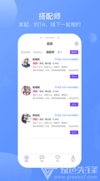 初识最新版