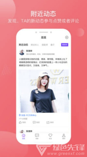 初识最新版