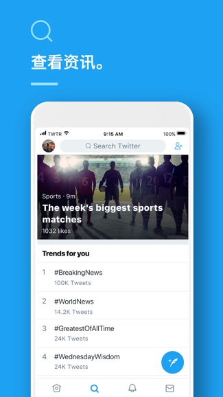 twitter 2022官网入口