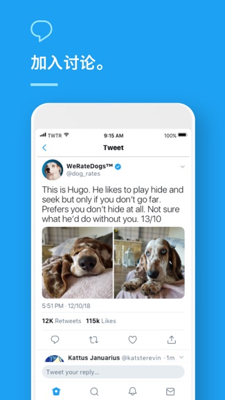 twitter 2022官网入口