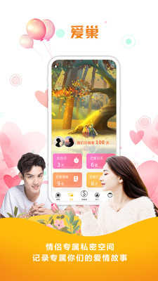 同娱app
