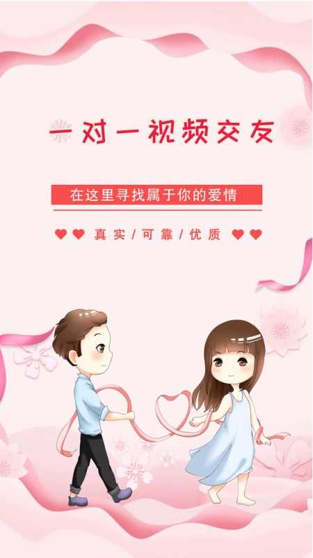 恋恋（暂未上线）