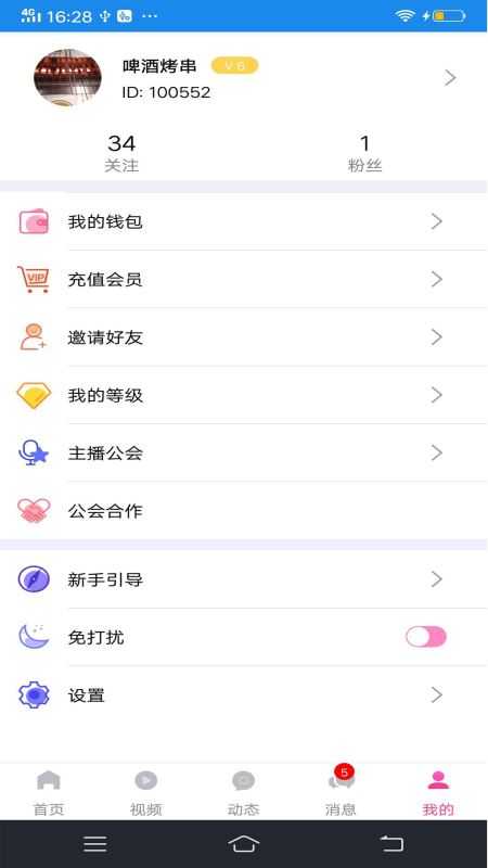 恋恋（暂未上线）