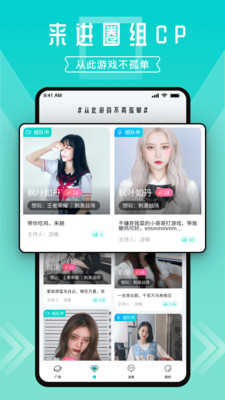 进圈app
