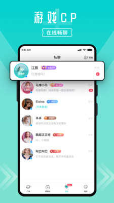 进圈app