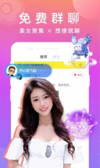 汁乎APP