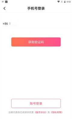 觅爱聊