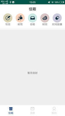 含羞草交友