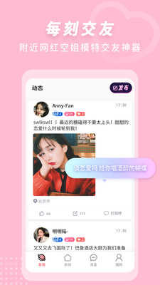 来遇见ta