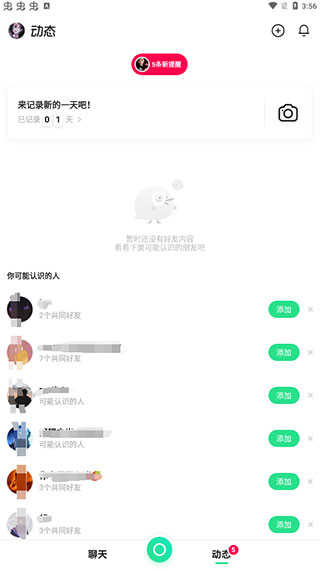 多闪抖音