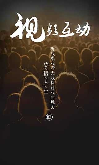 戏缘