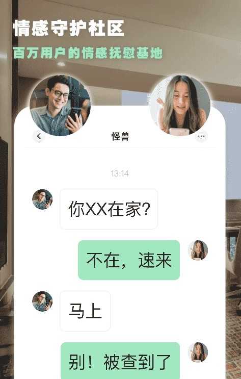 点陪APP