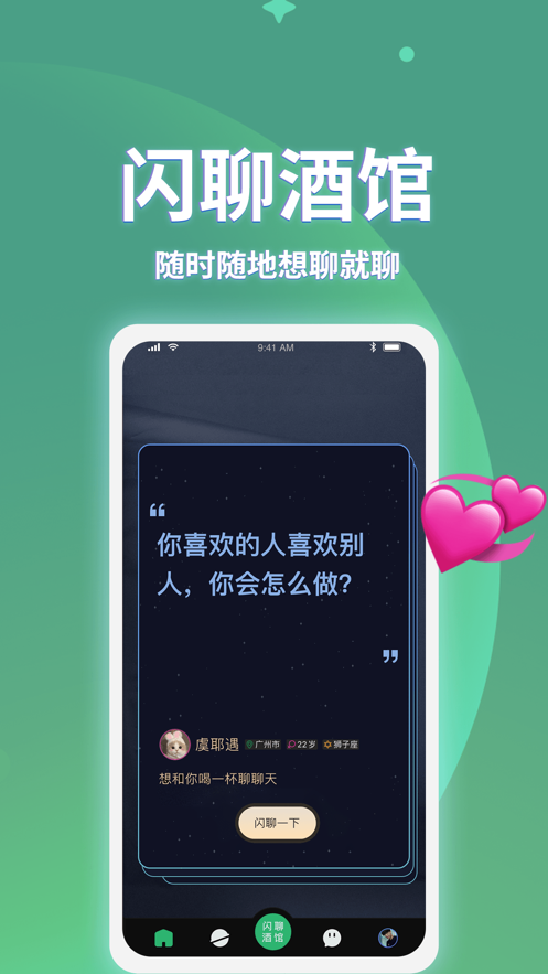 小回音破解版