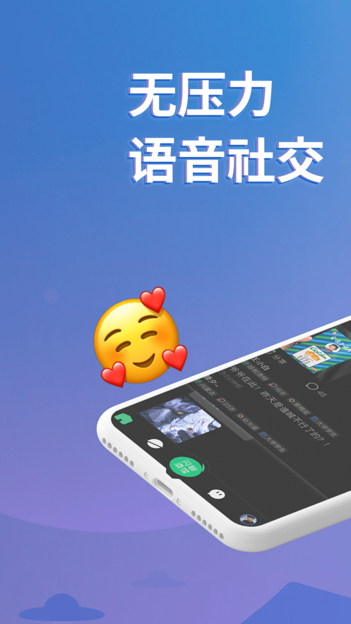 小回音破解版