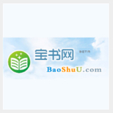 宝书网手机版2022