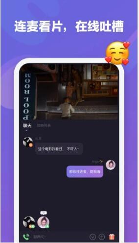 微光app