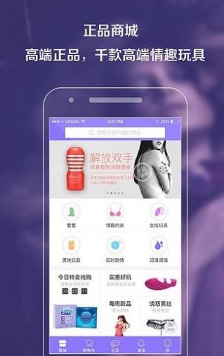 她他趣