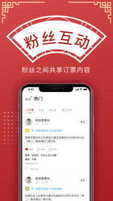 德云天团