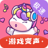 游戏变声语音包