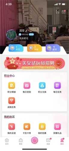 欣属交友
