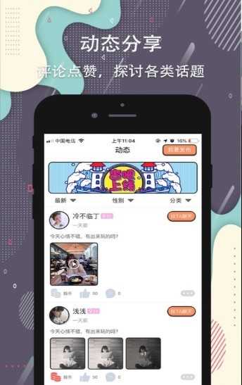 杏吧