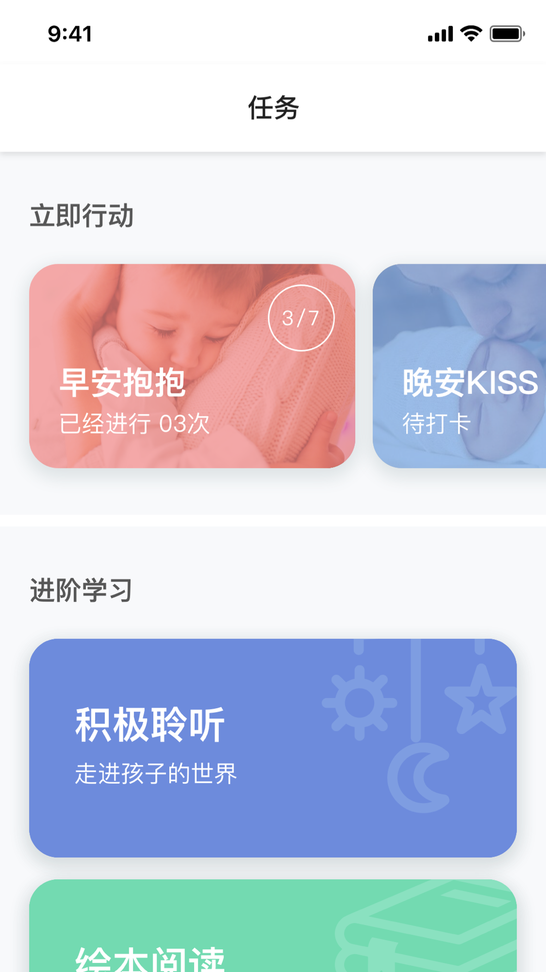 和你4.0.0