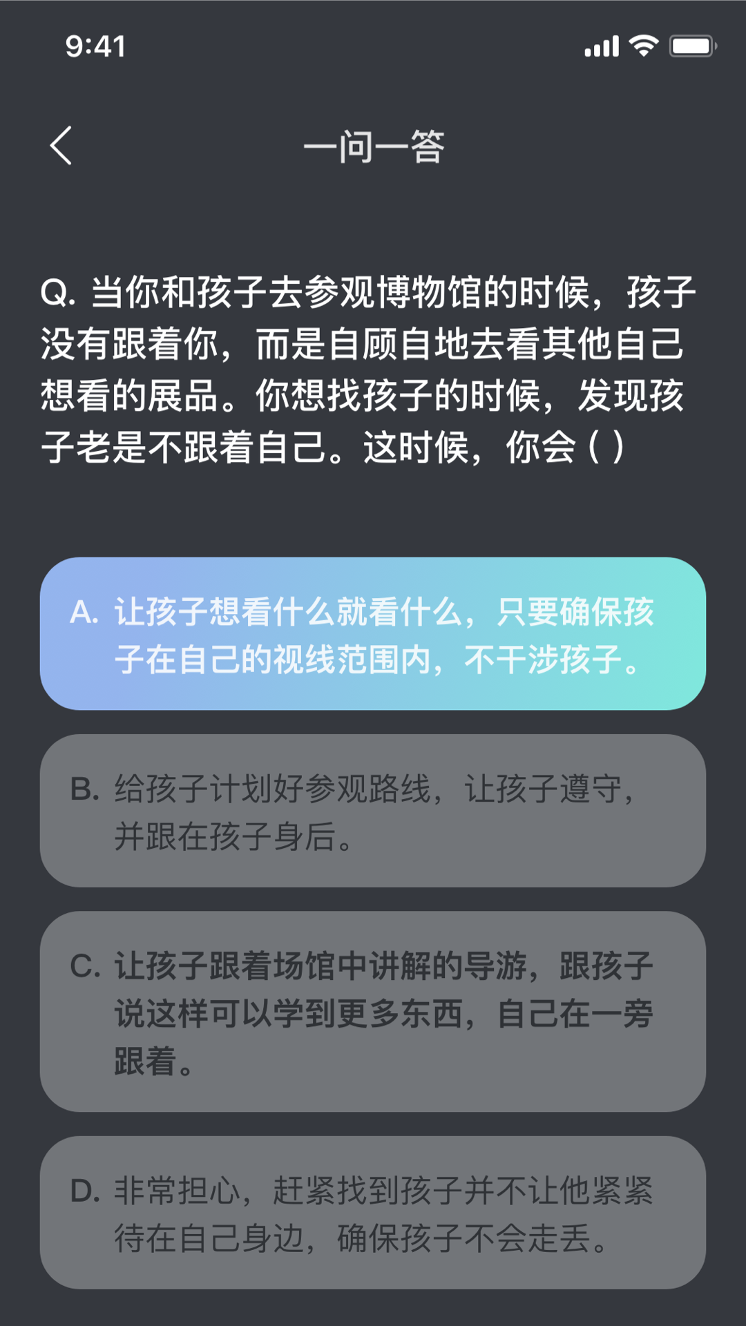 和你4.0.0