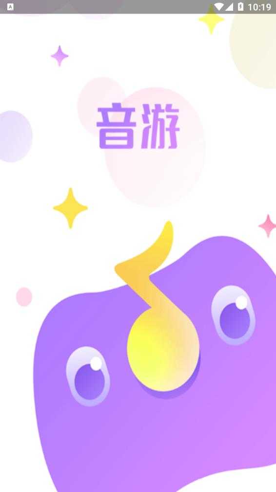 音游社区2.3.1