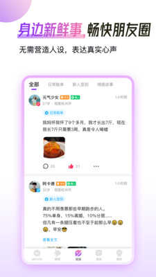 余你婚恋