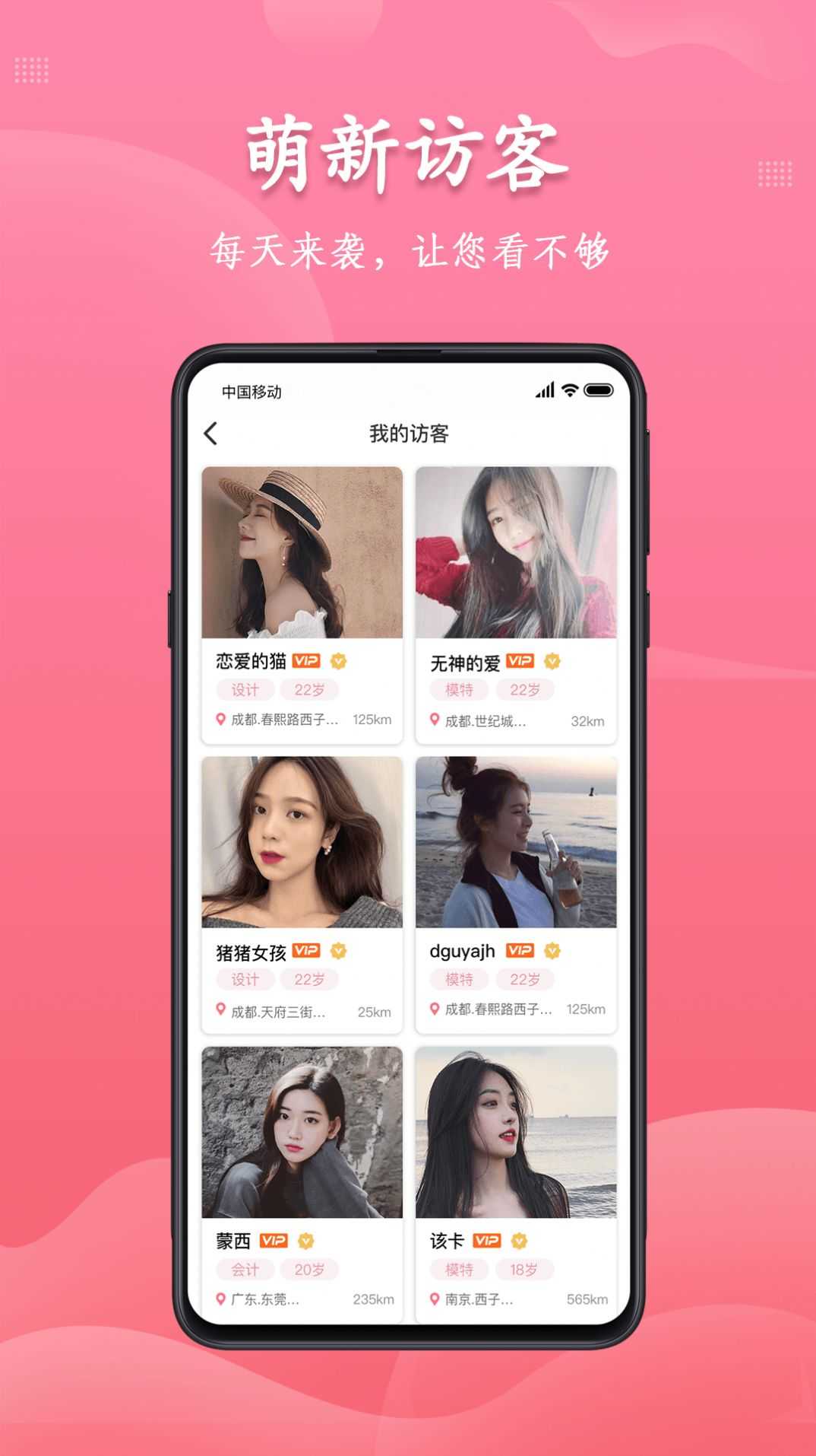 点点语音1.0