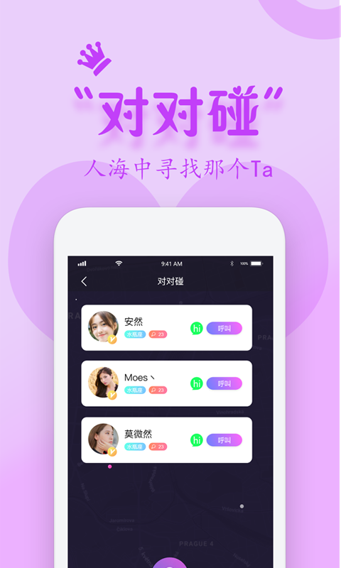 蜜约乐园1.2.5