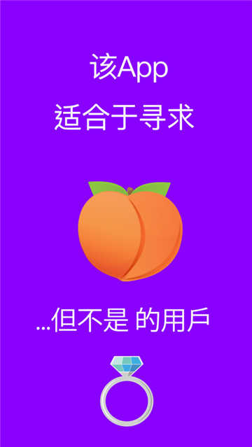 HUD勾搭交友
