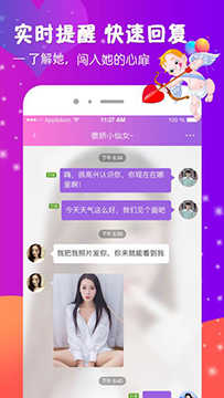 兴聊