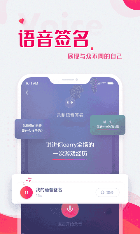 嗨配最新版