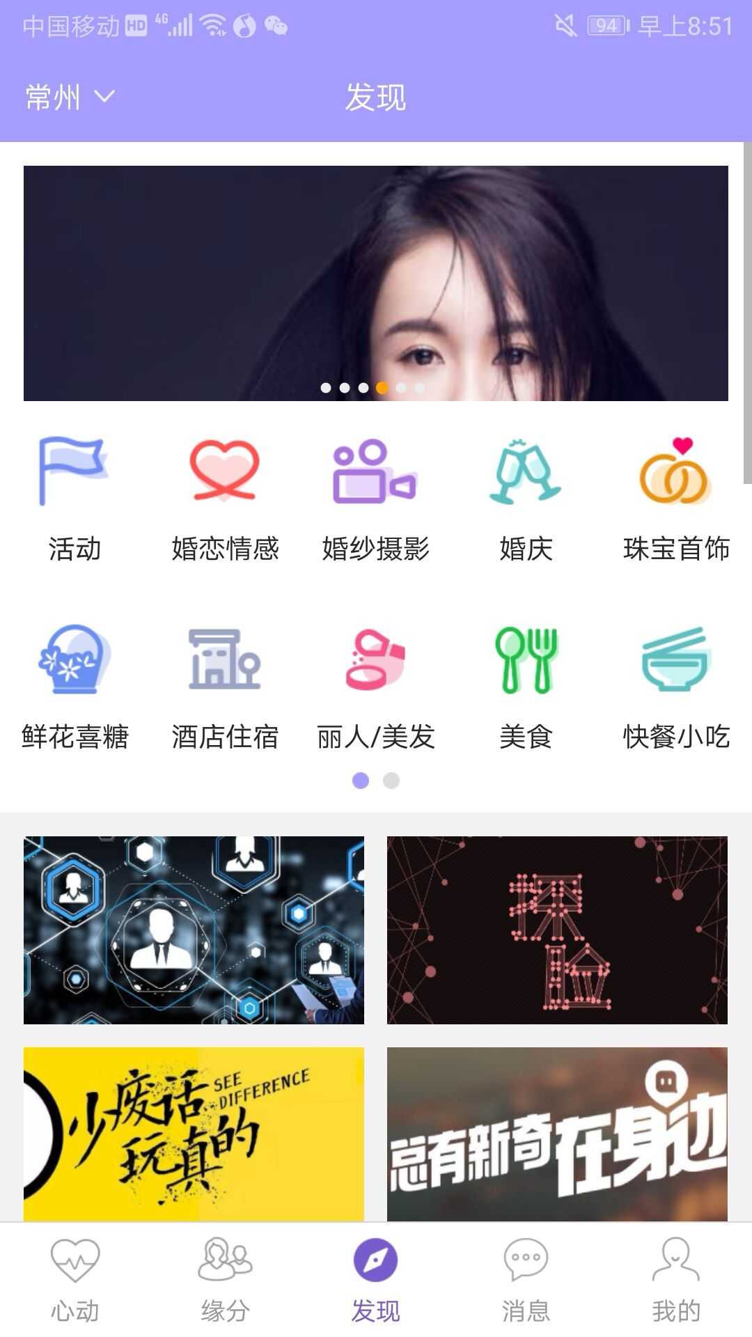 逗约