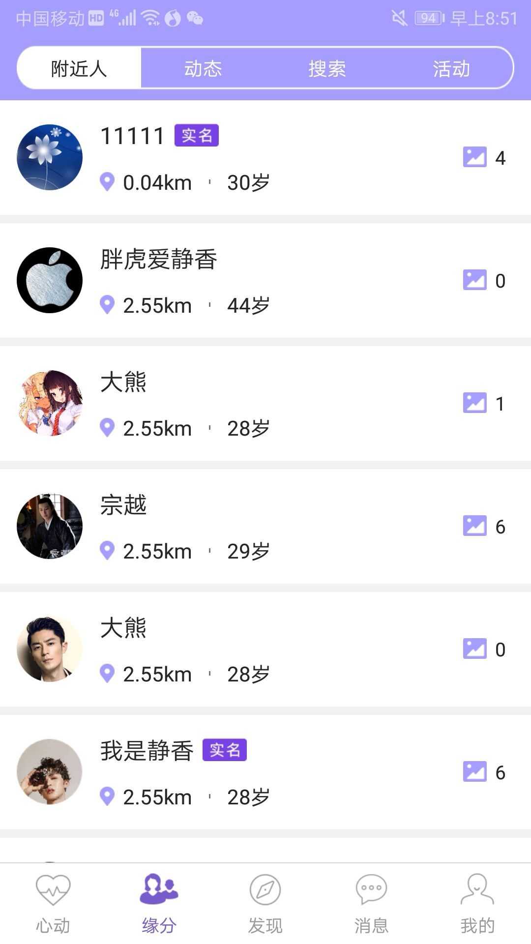 逗约