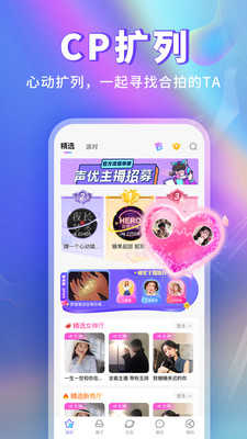 耳悦语音