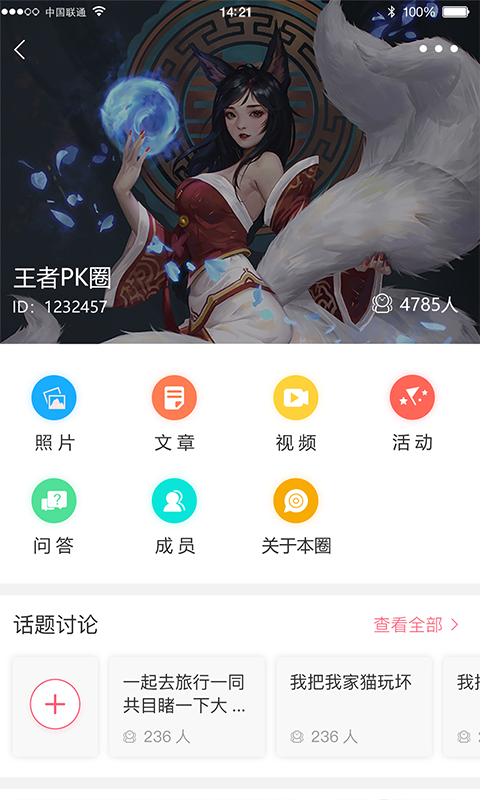 哔咻1.9.8
