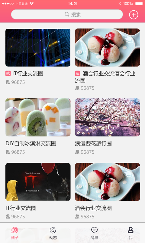 哔咻1.9.8
