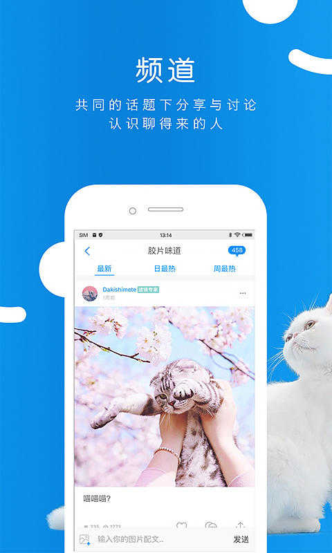 俺也一样（same）1.8