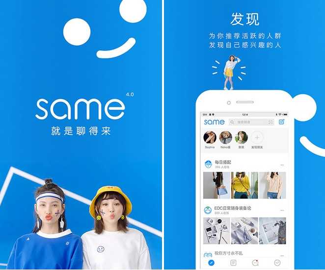 俺也一样（same）1.8