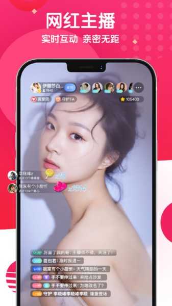 麻花社交1.4.5