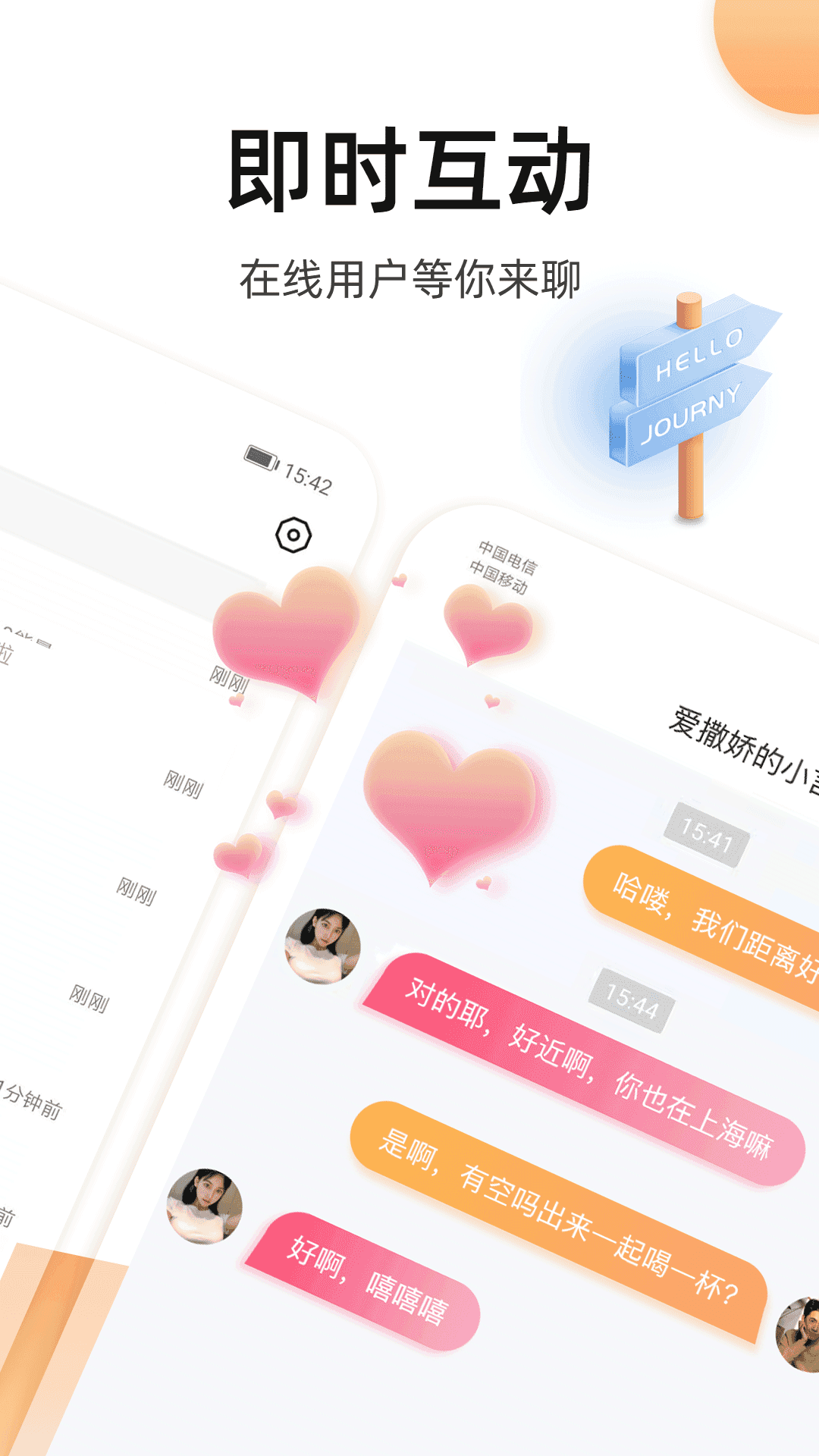 奢圈圈内交友4.2