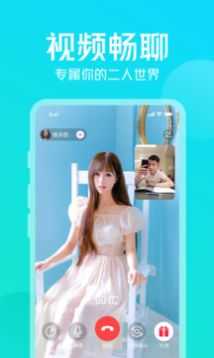 不聊交友1.6