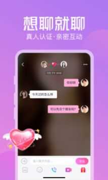 不聊交友1.6