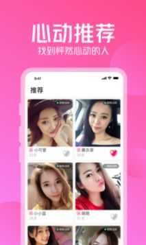 不聊交友1.6