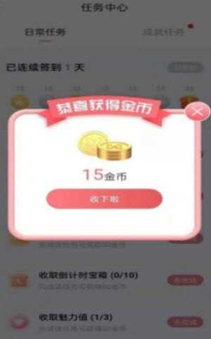 爱豆公社