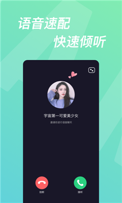千缘