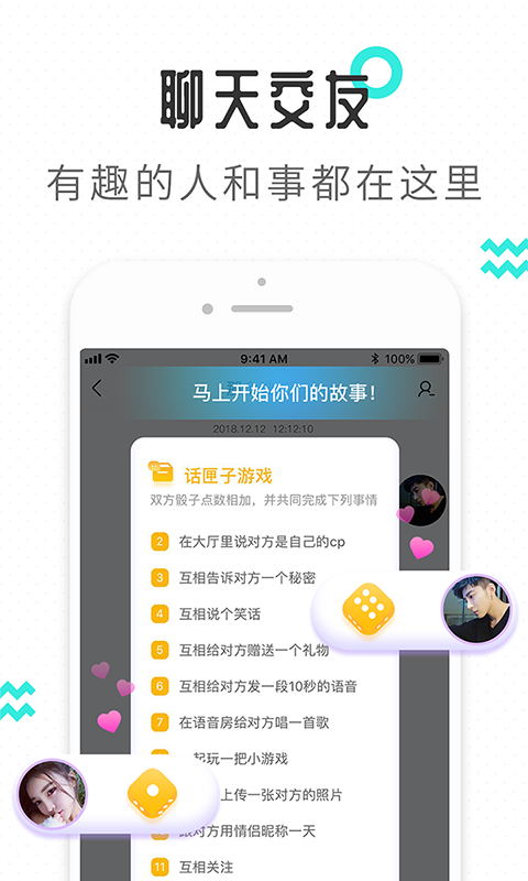 轻寻最新版